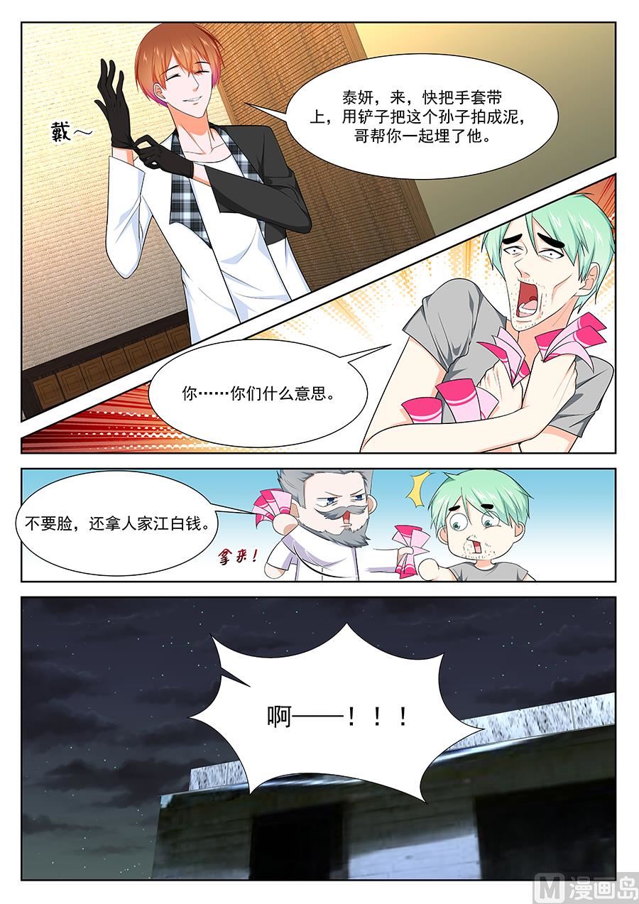 死了有人埋13