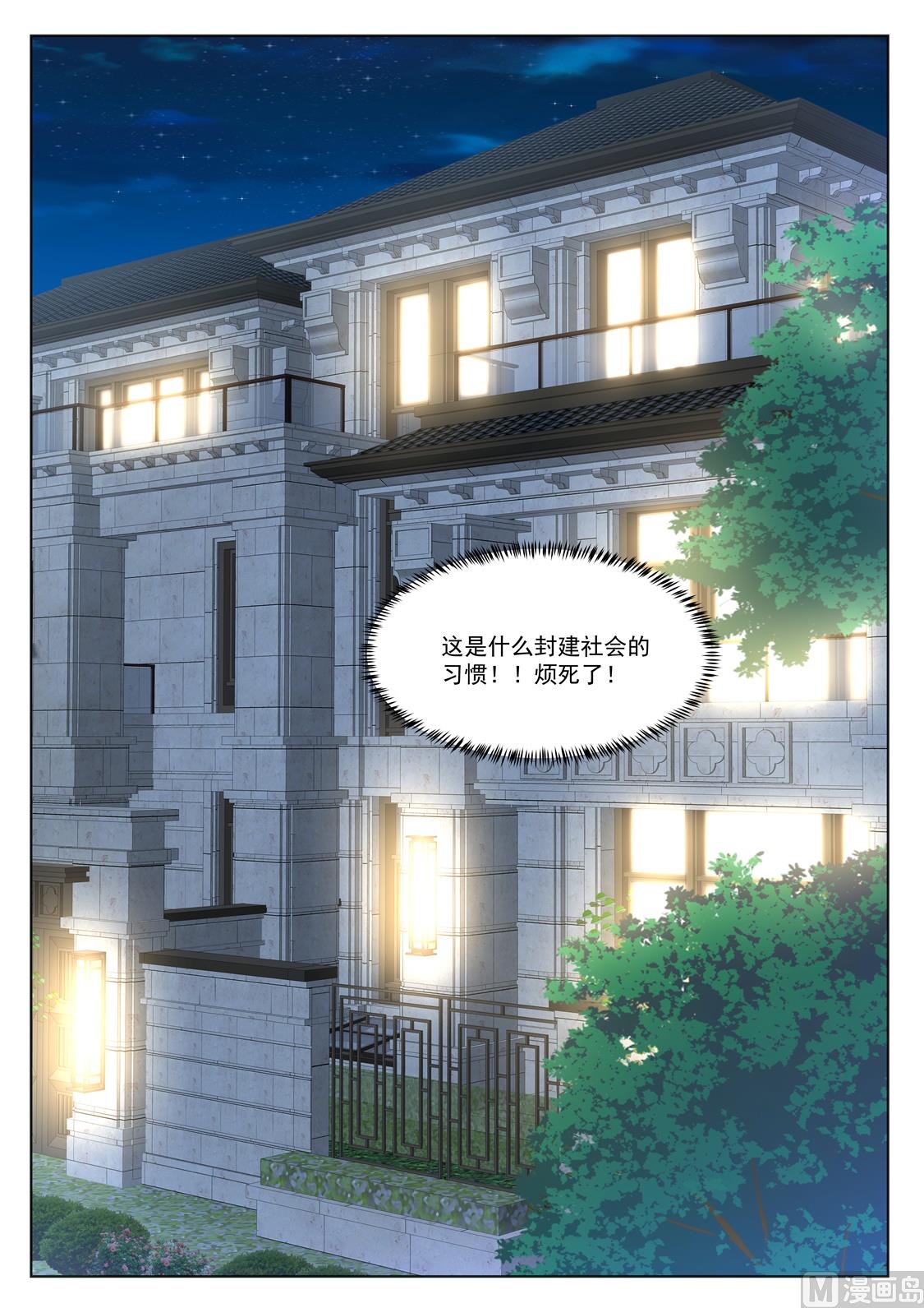 侍寝2