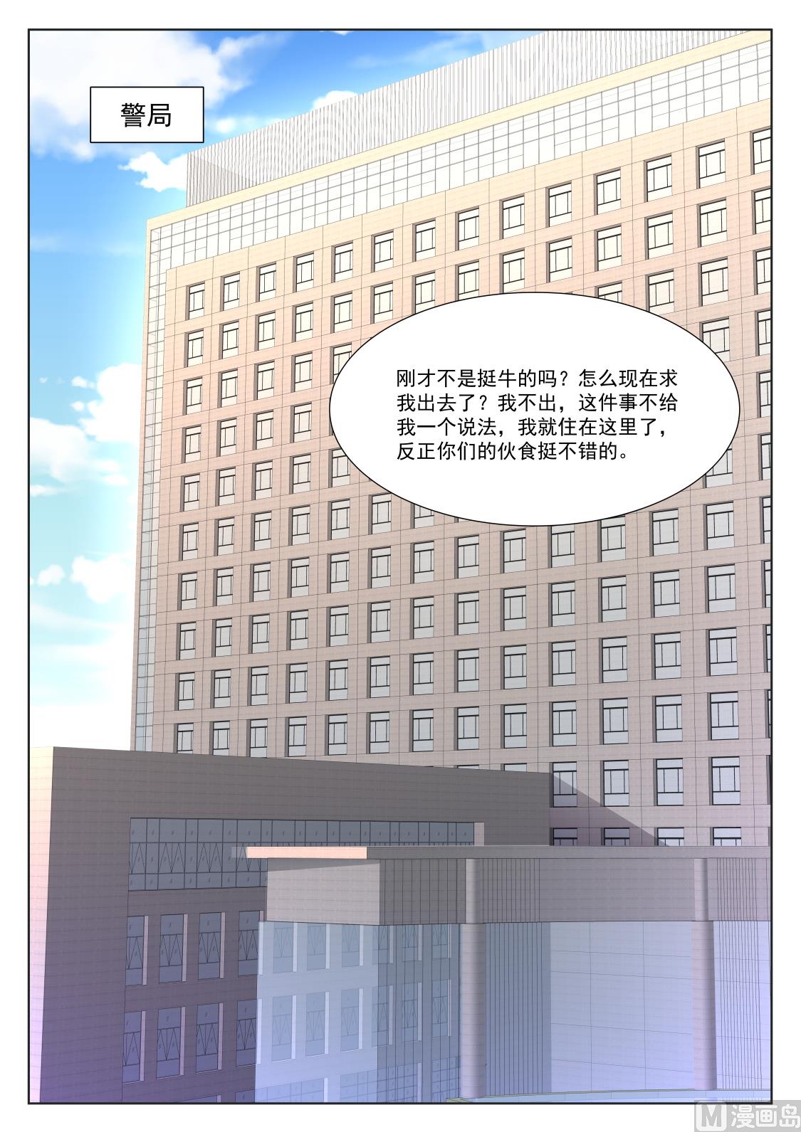 用江白哥哥来交换3