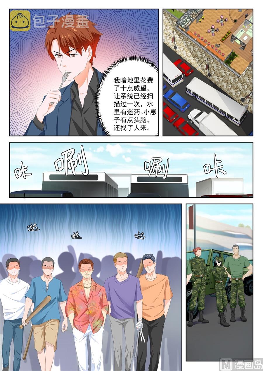 大哥~人家是你的！2