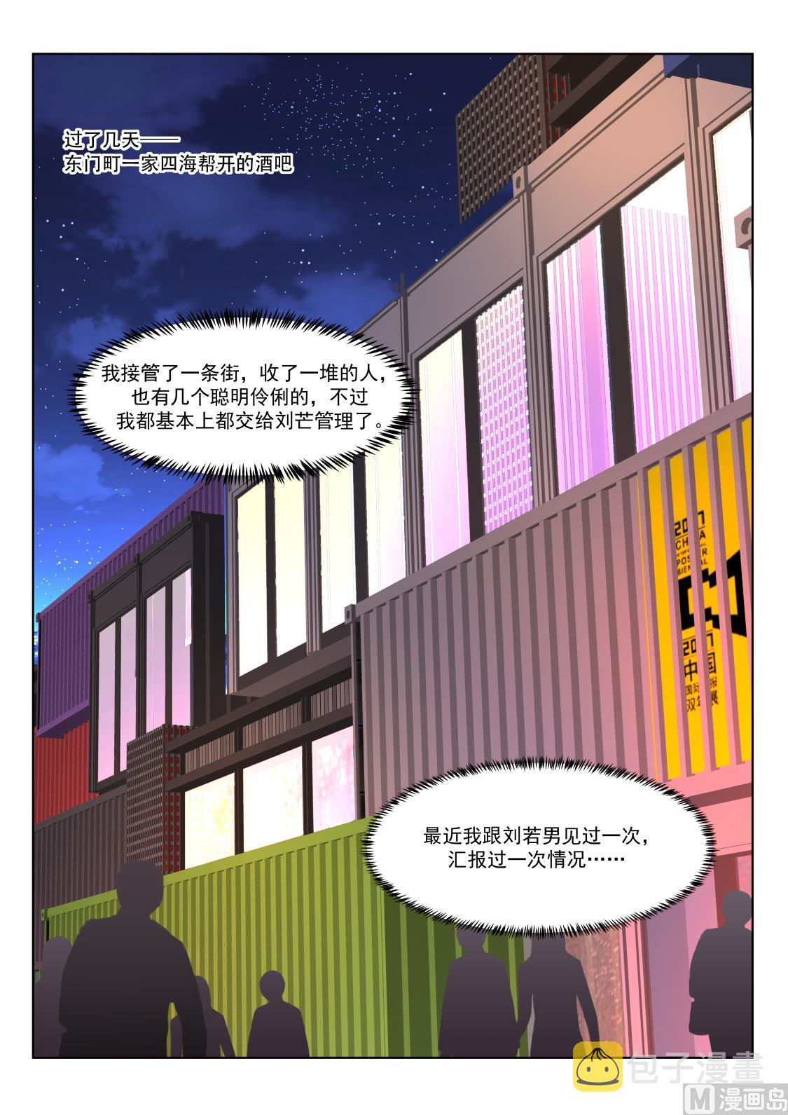 风姿绰约的敏姐6