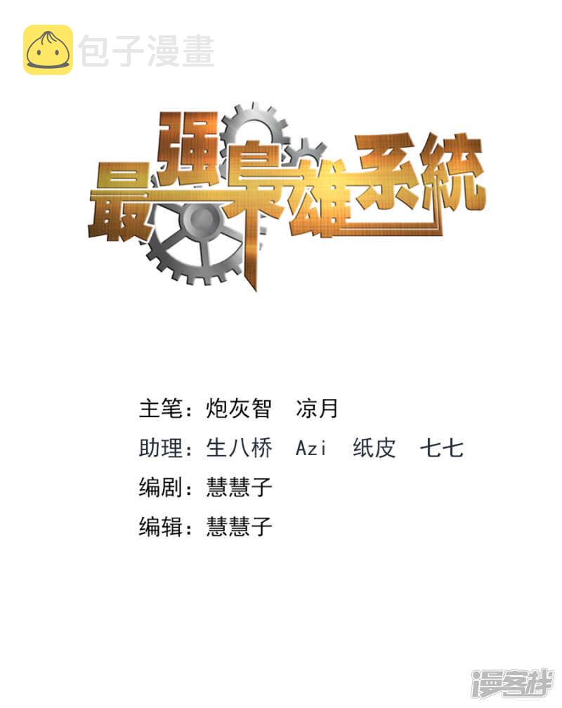 确定恋爱关系0