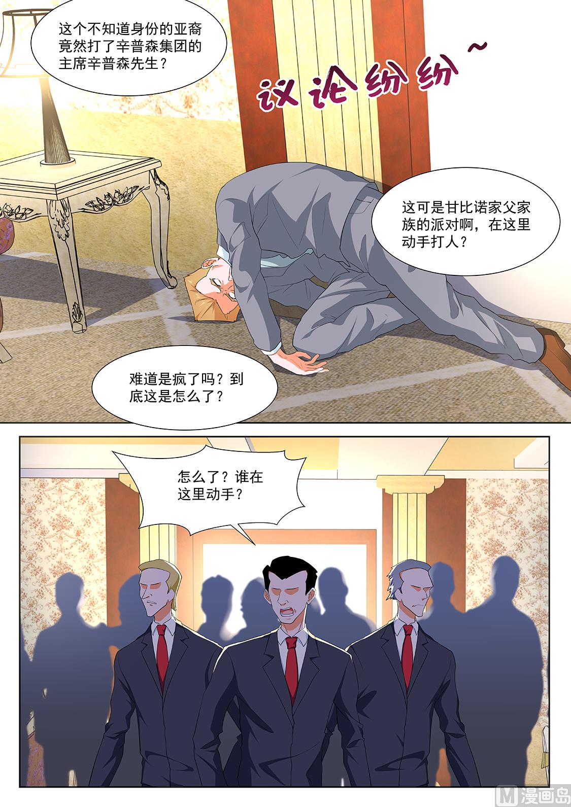 辛普森13