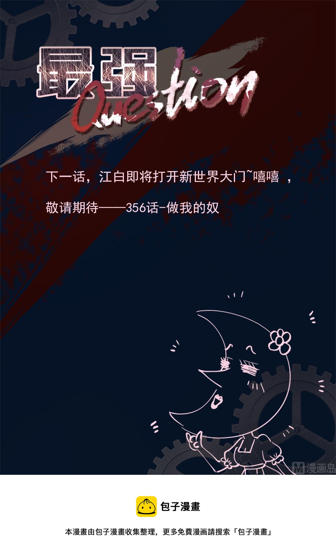 真正的高手14