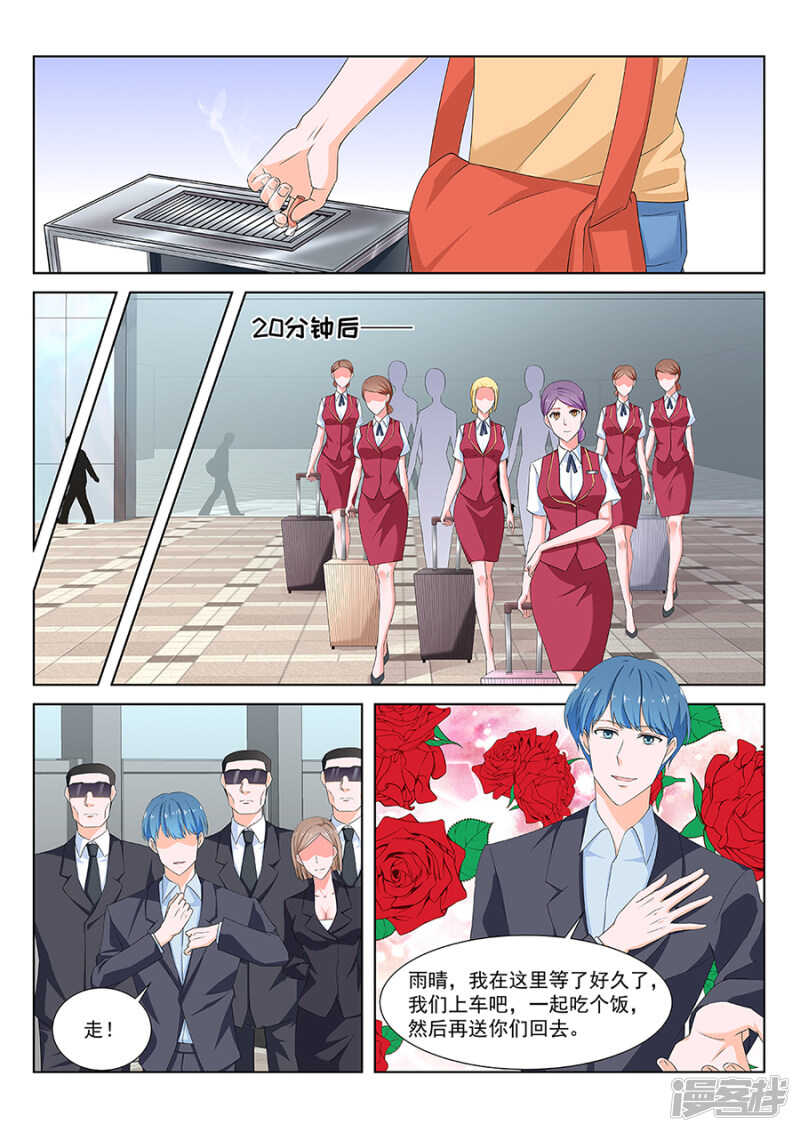 机场门口的较量5