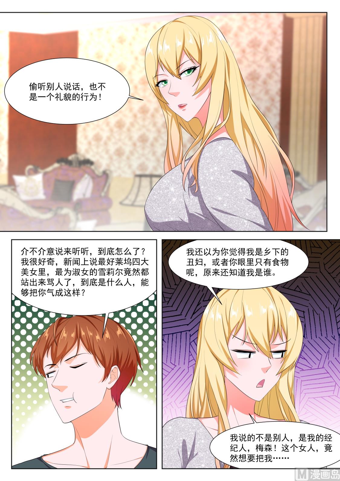辛普森4