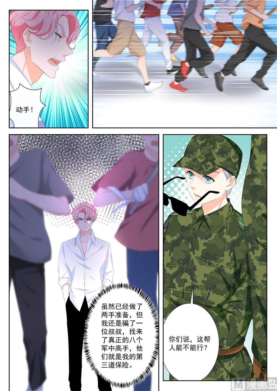 大哥~人家是你的！5