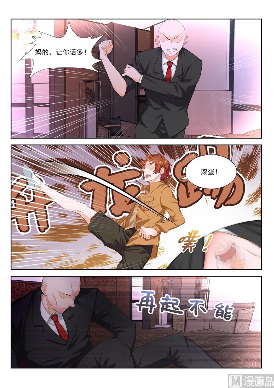 雨晴，今晚跟我走5
