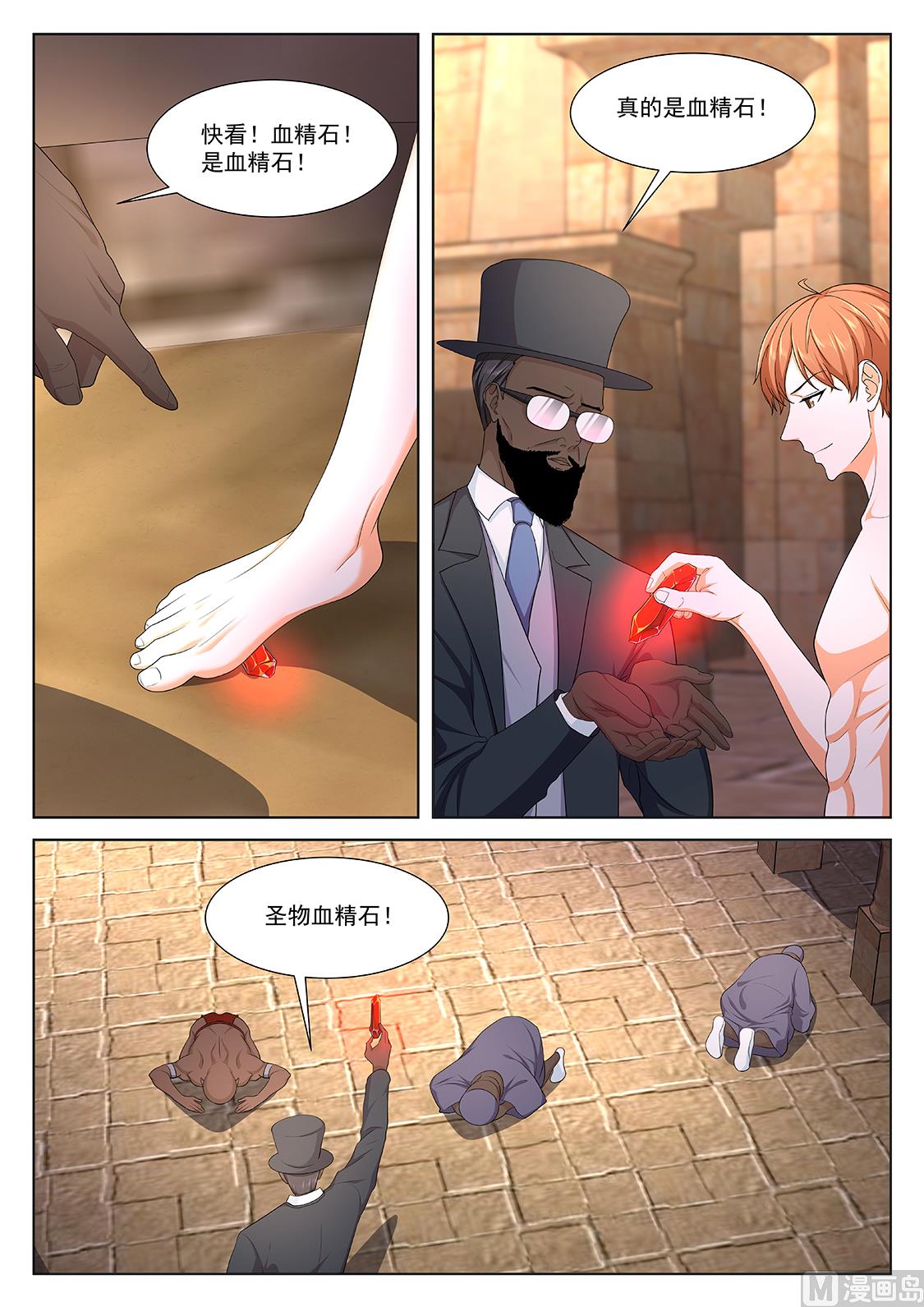 撒旦阴影6