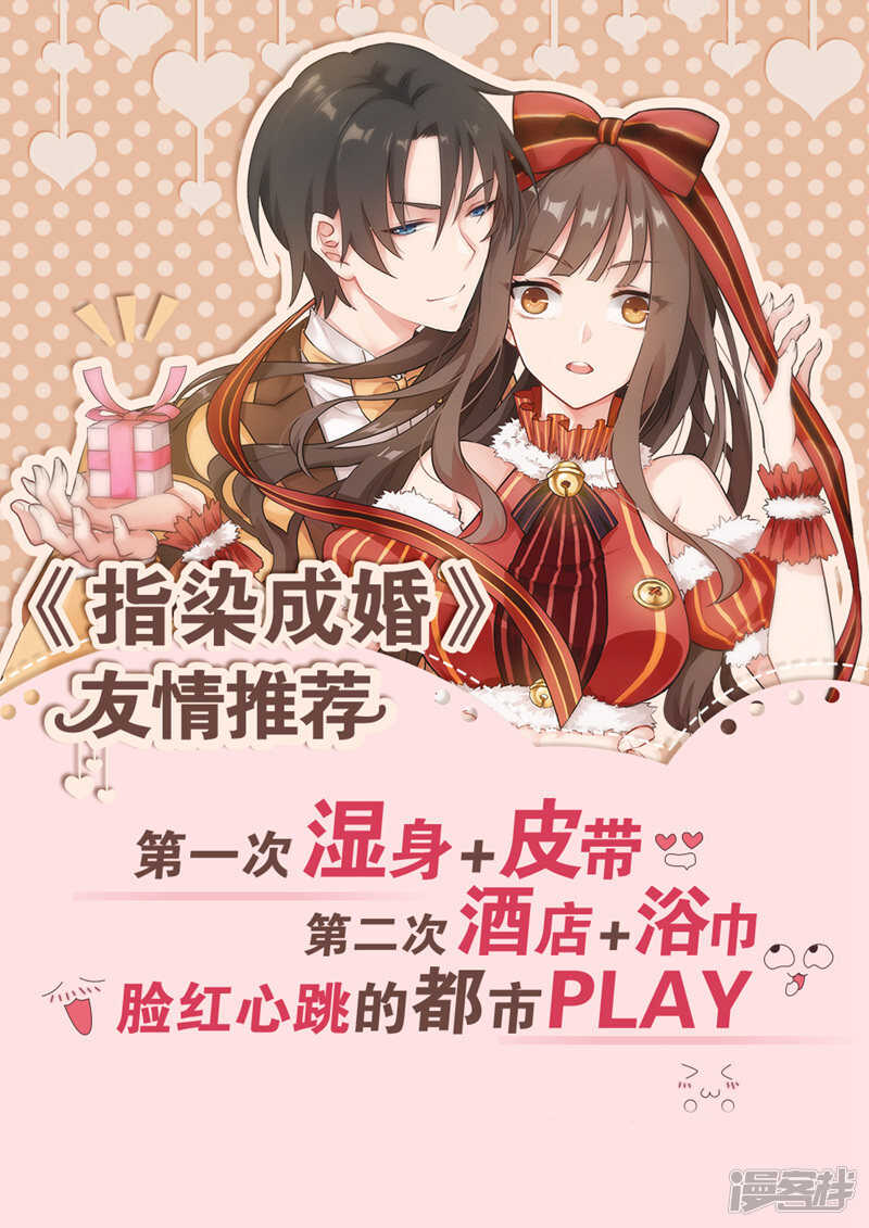 单纯的傻姑娘？14