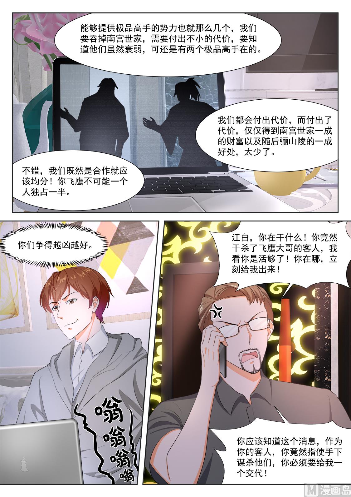 罗列人马5