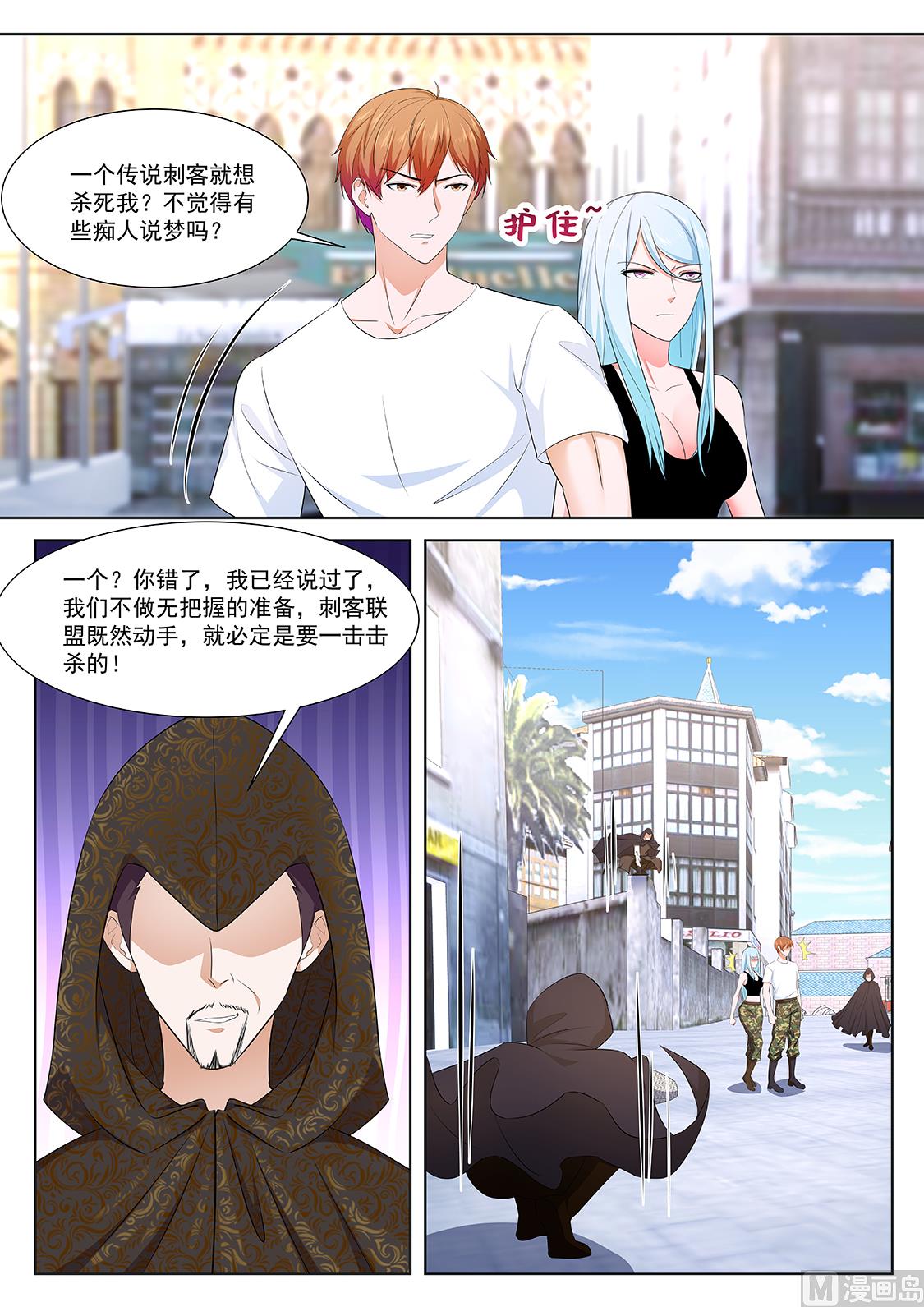 姚岚的女人7