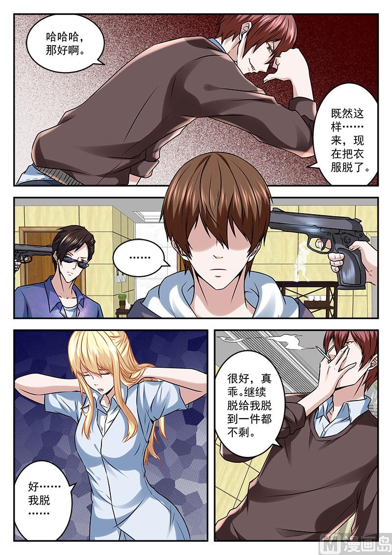 不放人10