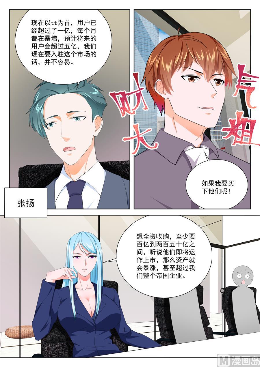 让人惋惜的艳福3