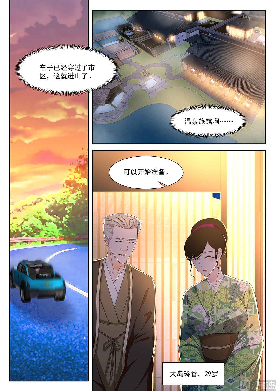 温泉熟饭9