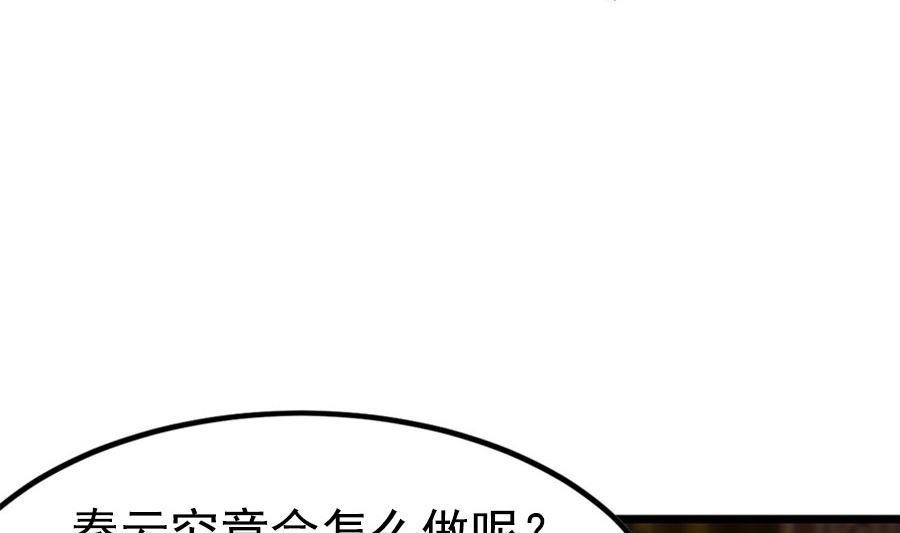 趁火打劫38