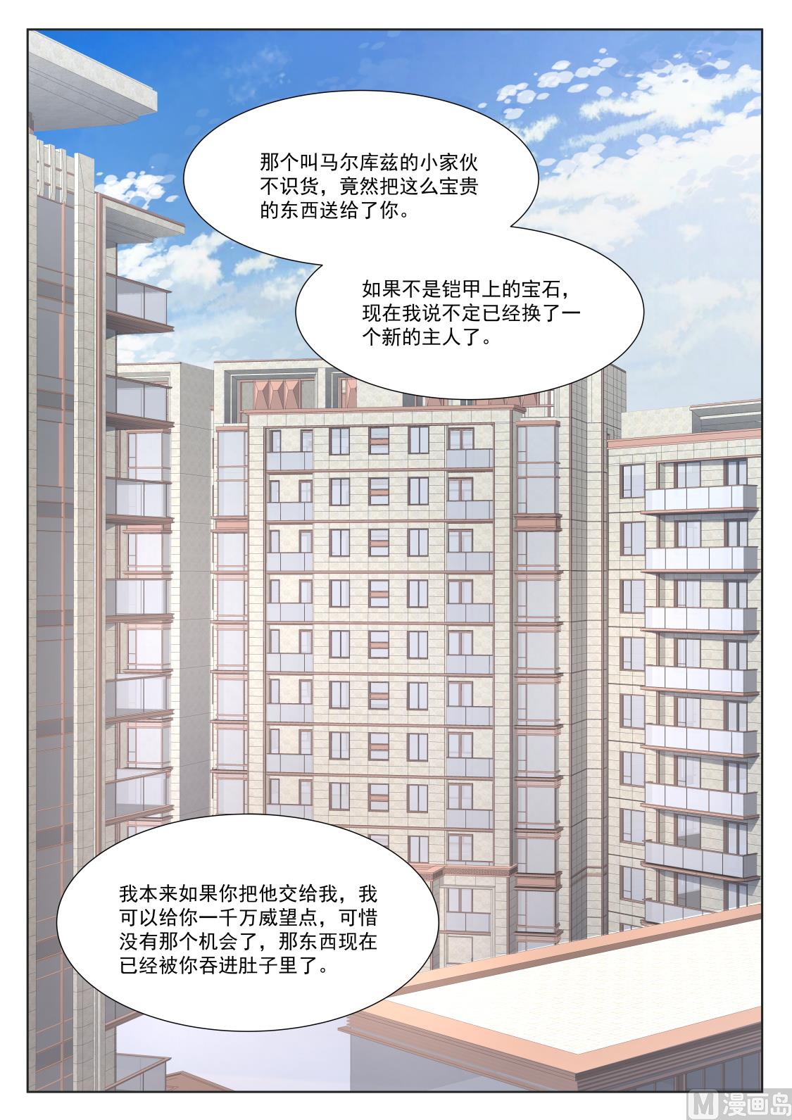 被人捡到了12