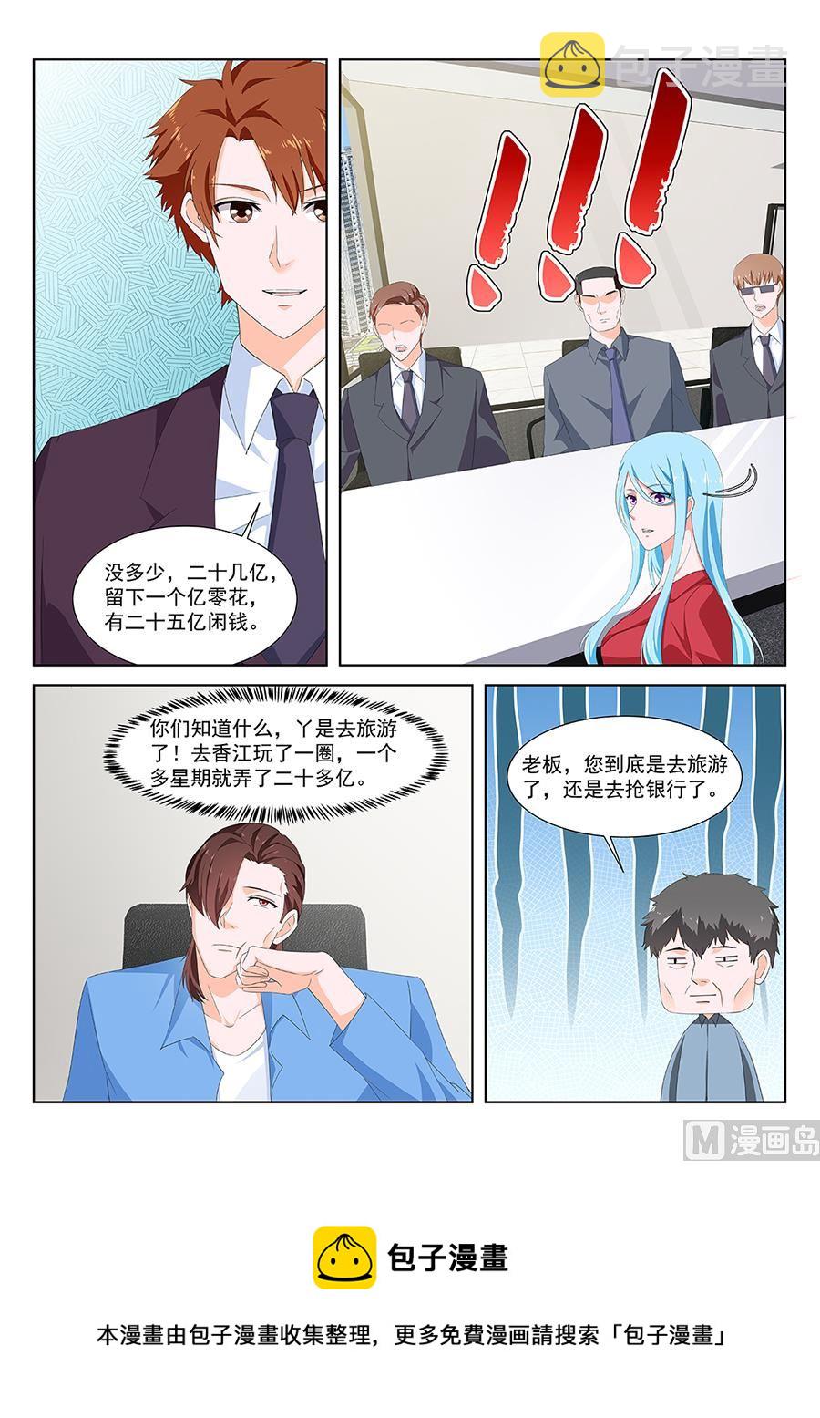 婉如撞见我们亲热10