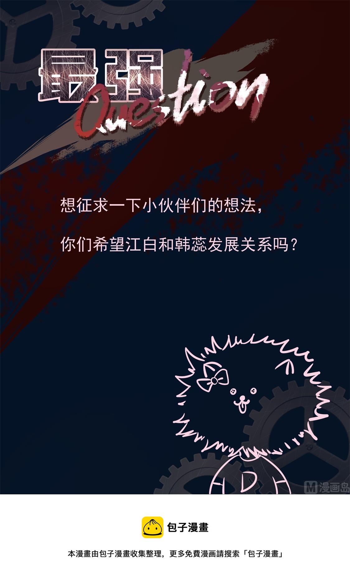赵灵儿，乐天14