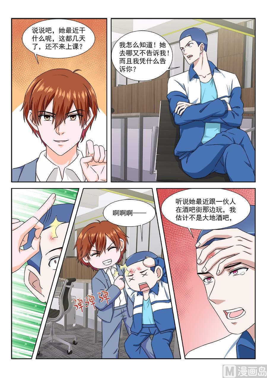 美少女夏依依8