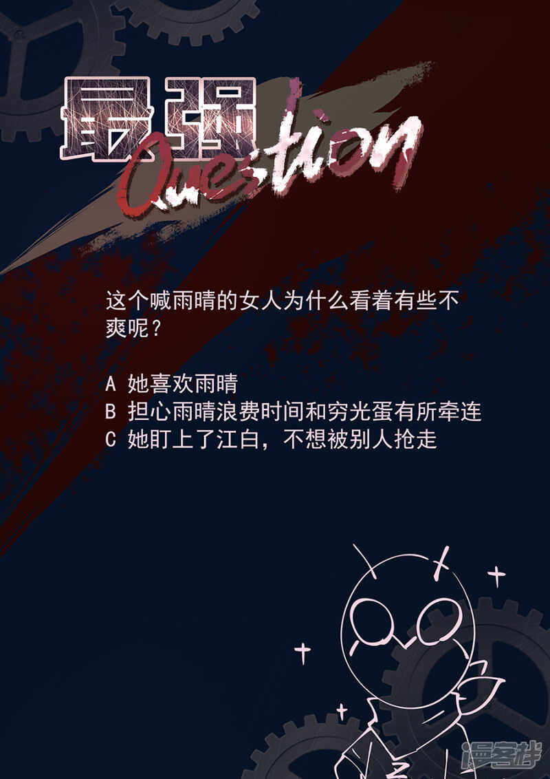 我和空姐不得不说的故事9