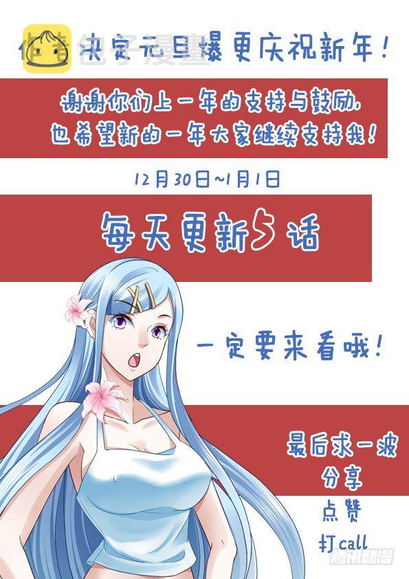 双雄设宴15