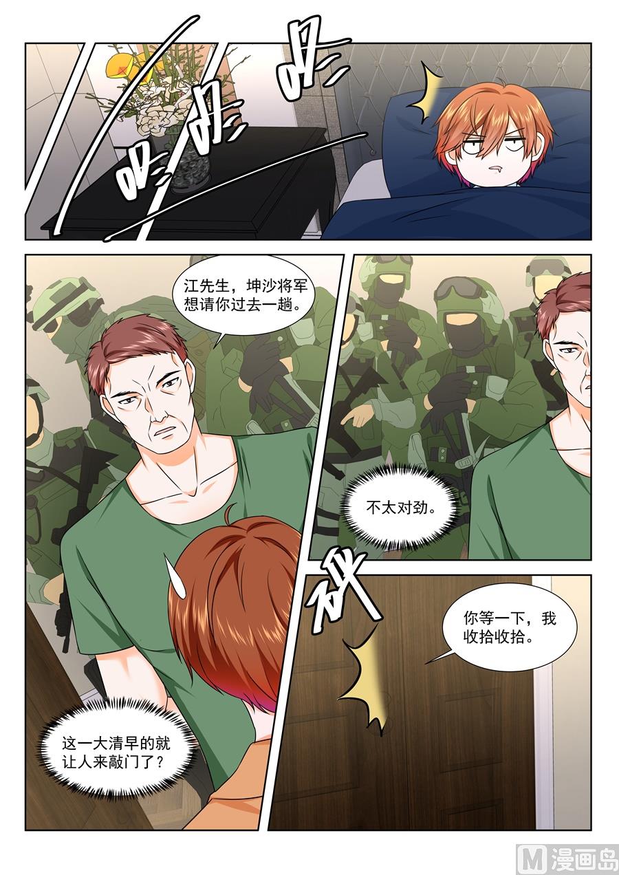 程天罡成了人质3