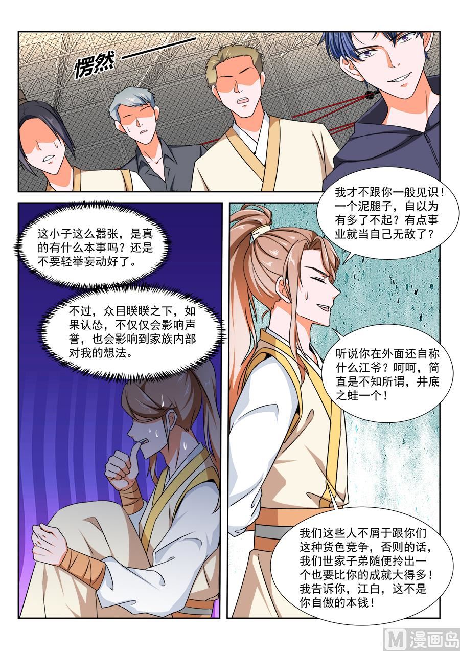 秘密基地10