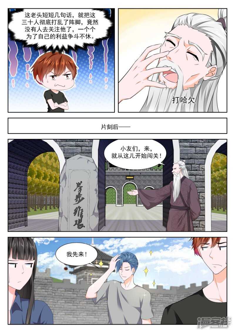 就往这儿插是吧12