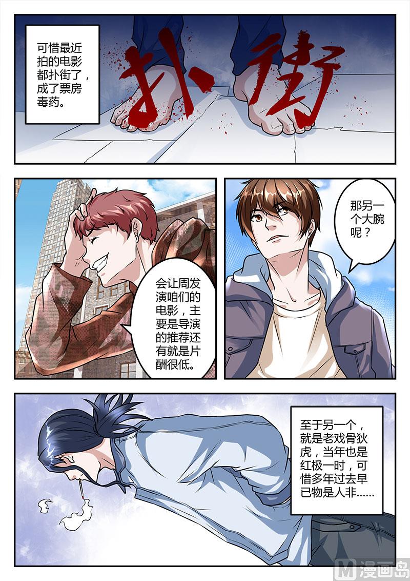 江编剧5