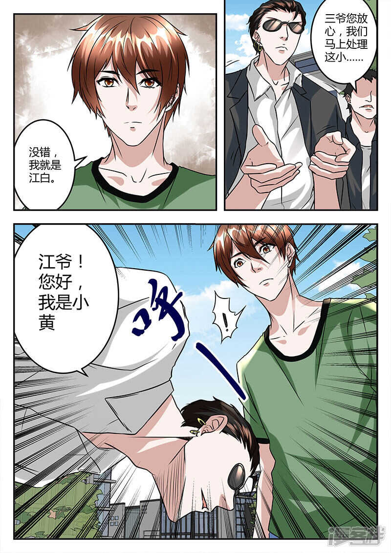 小演员大人物！2