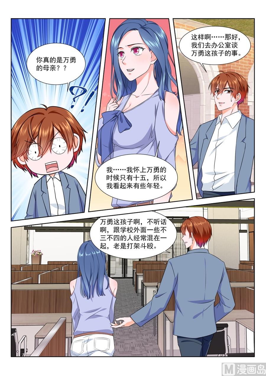 祝欣欣Vs夏依依3