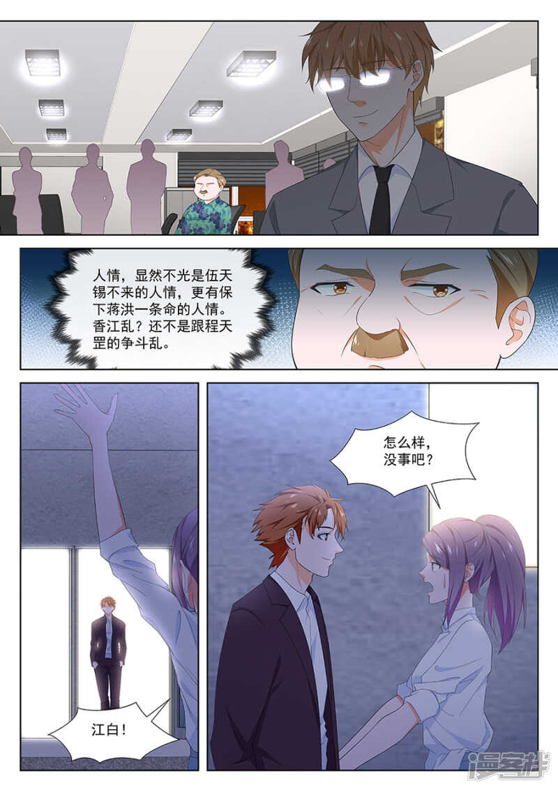 霸气解决5