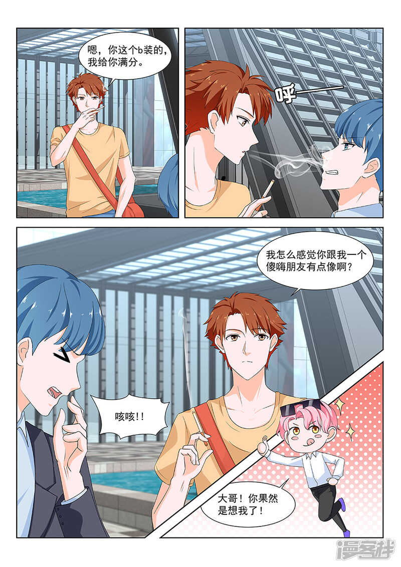 机场门口的较量2