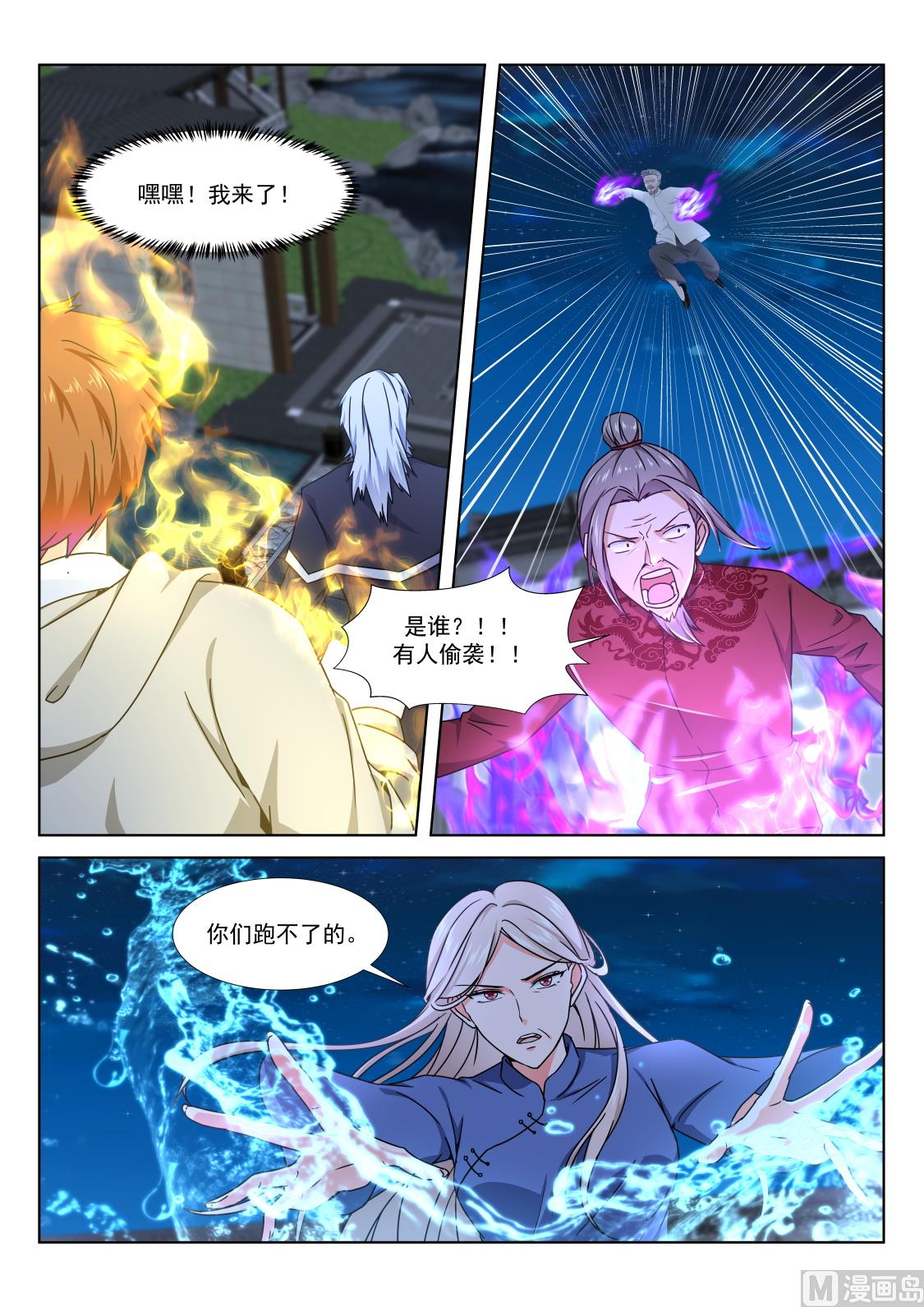 萌萌！2
