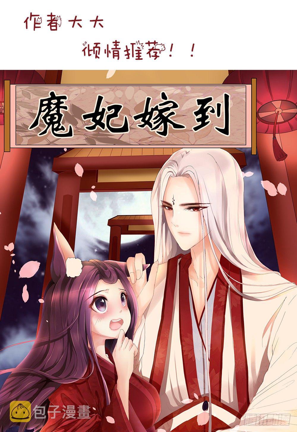 跪下叫师叔！13