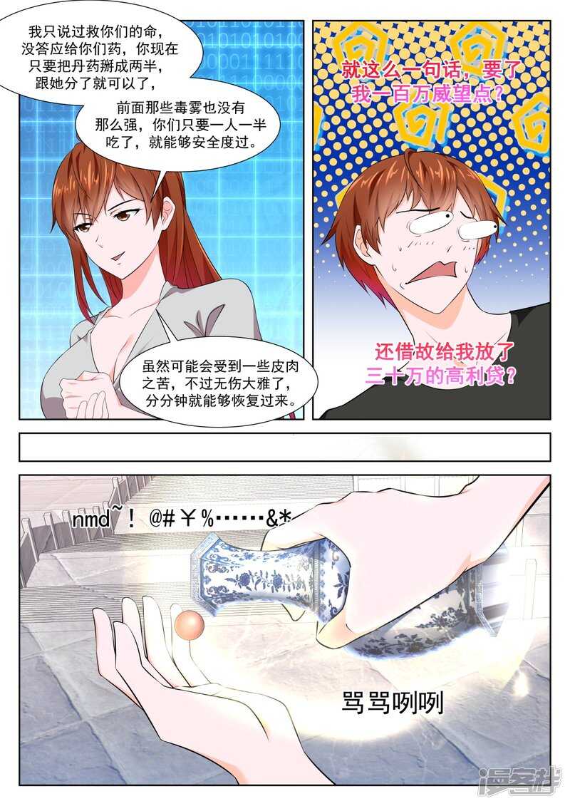 老子过了9