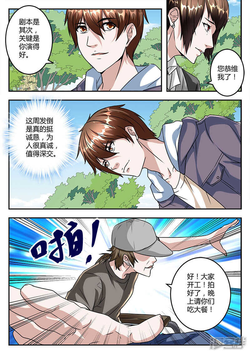 哭泣的美少女2
