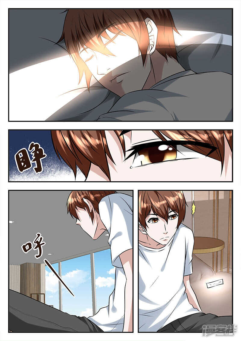 深夜被美女偷袭9