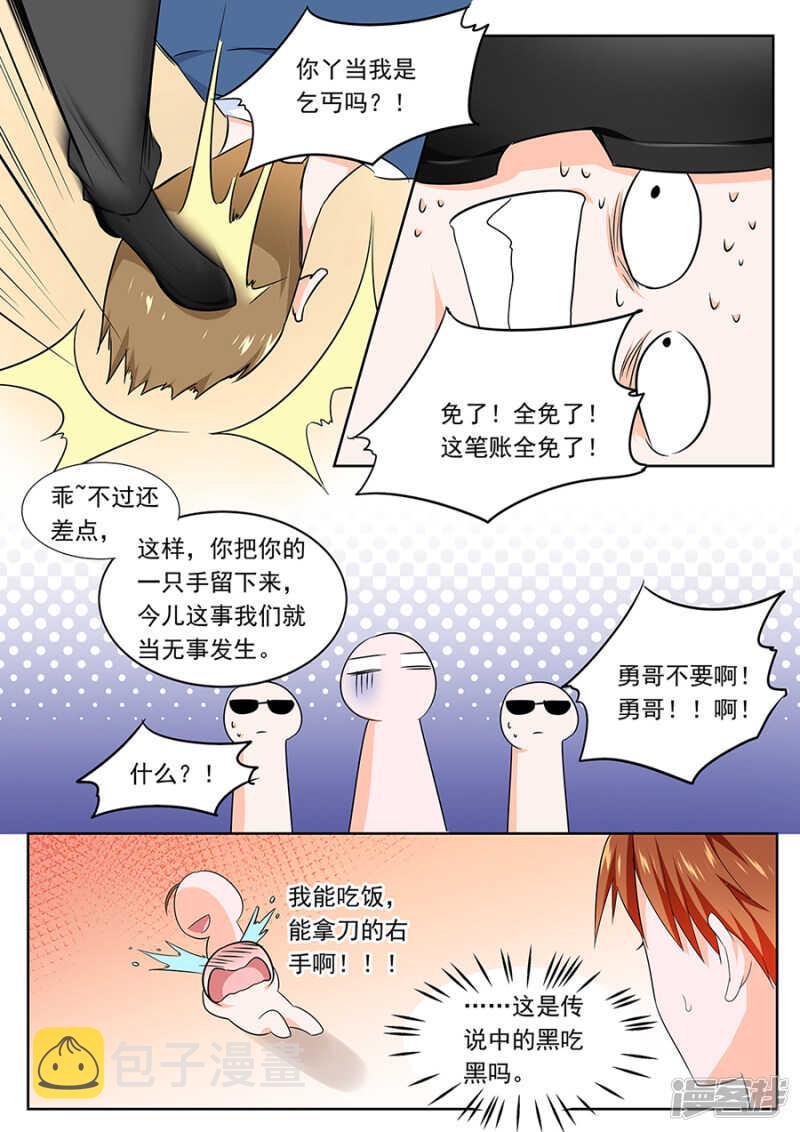 被拖下水？6