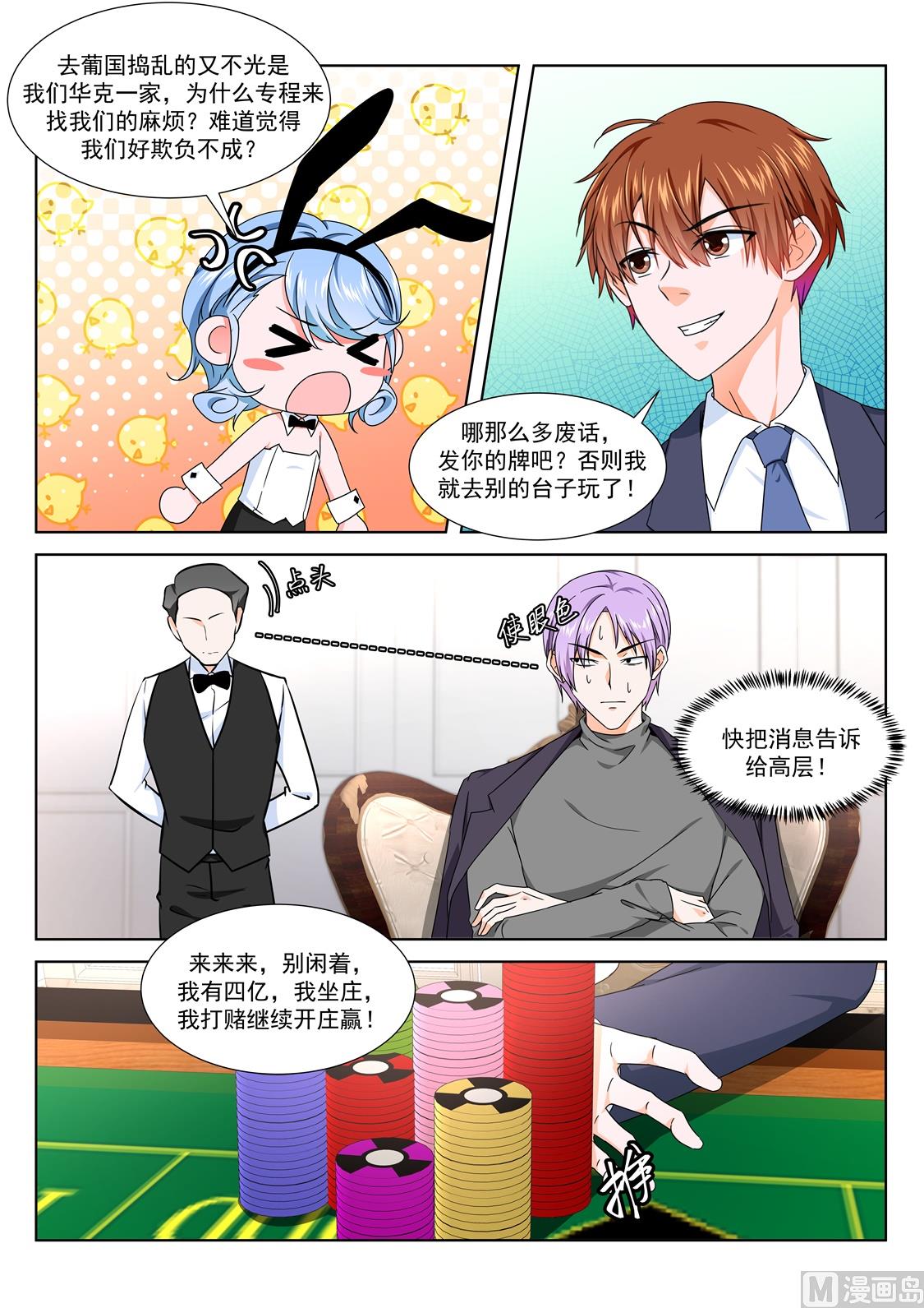 女明星11