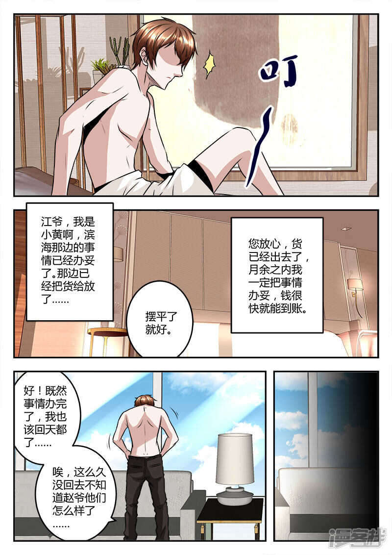 梦境10
