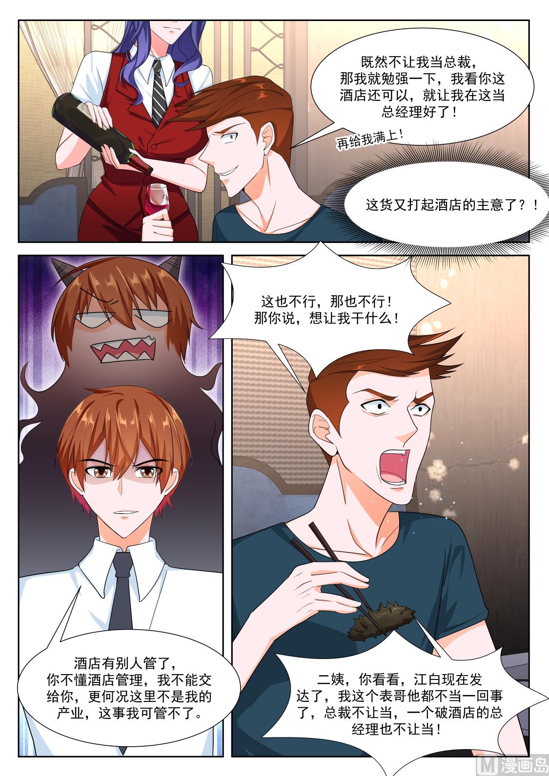 想做姚岚的位子10