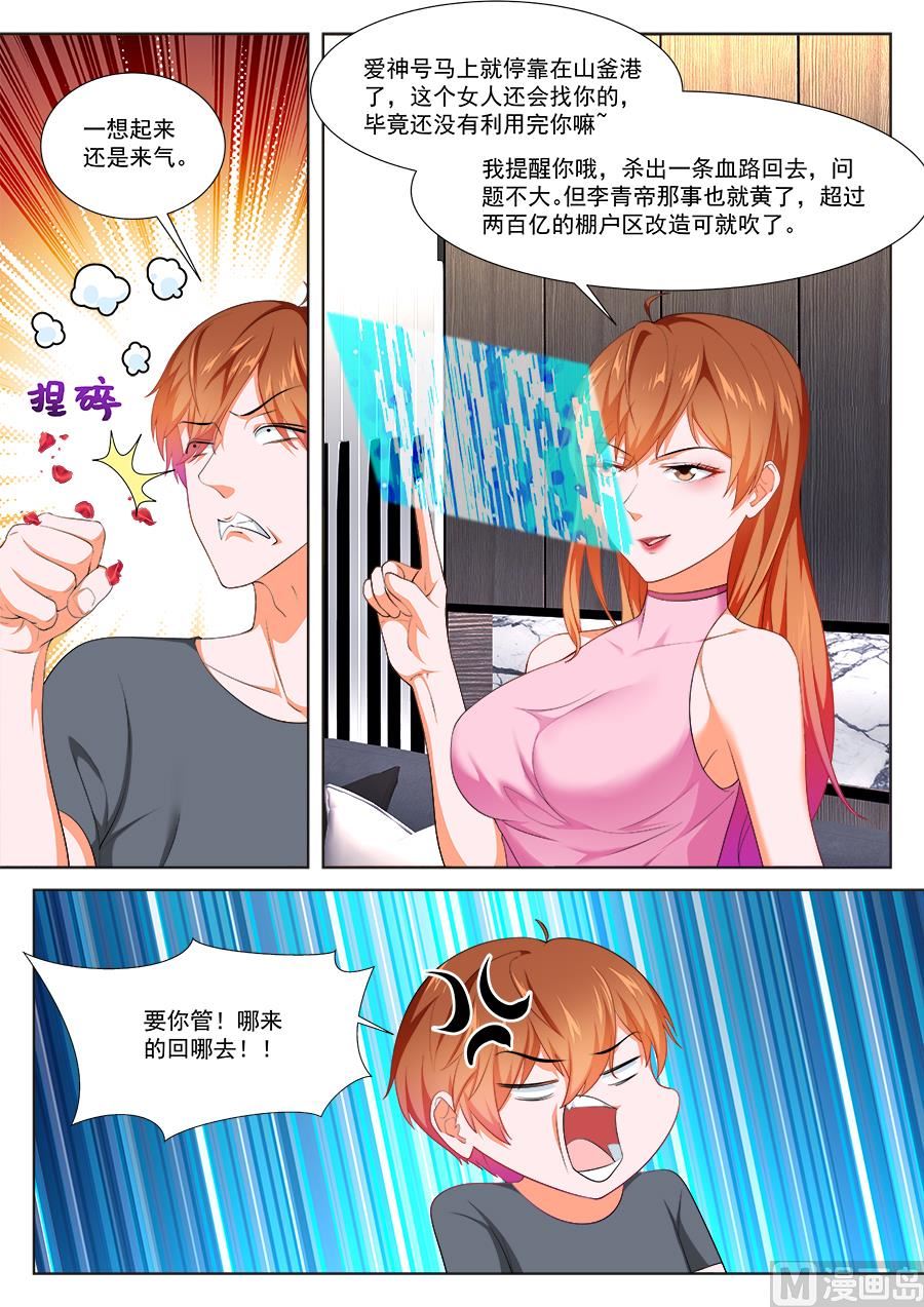 汉阳偶遇“夏依依”4
