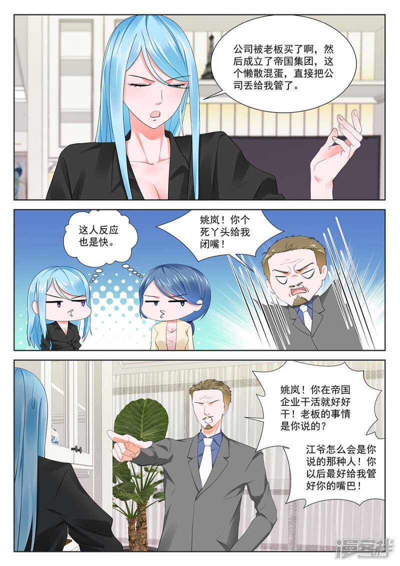 你们什么时候结婚7