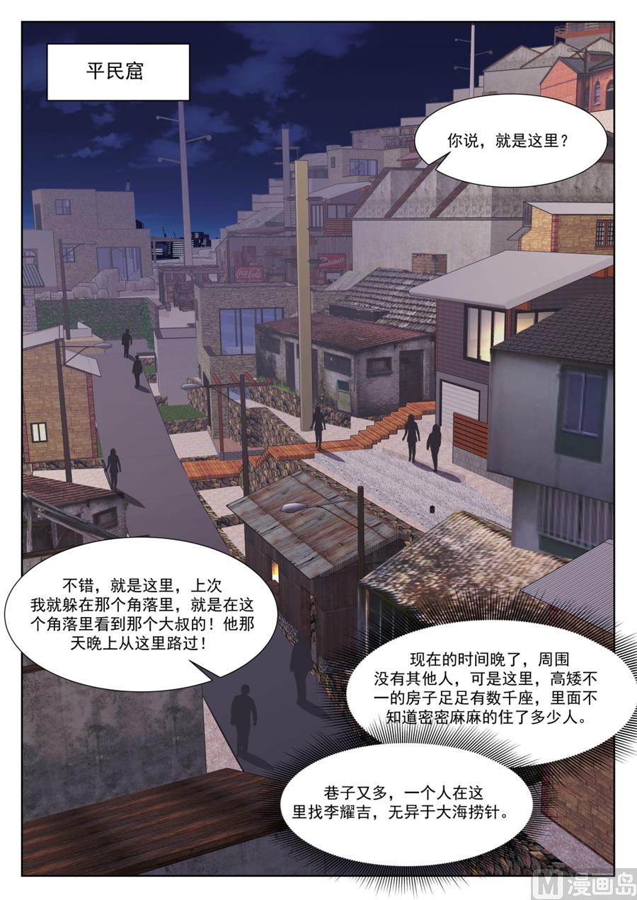 我和泰妍遇到了sss级？！7