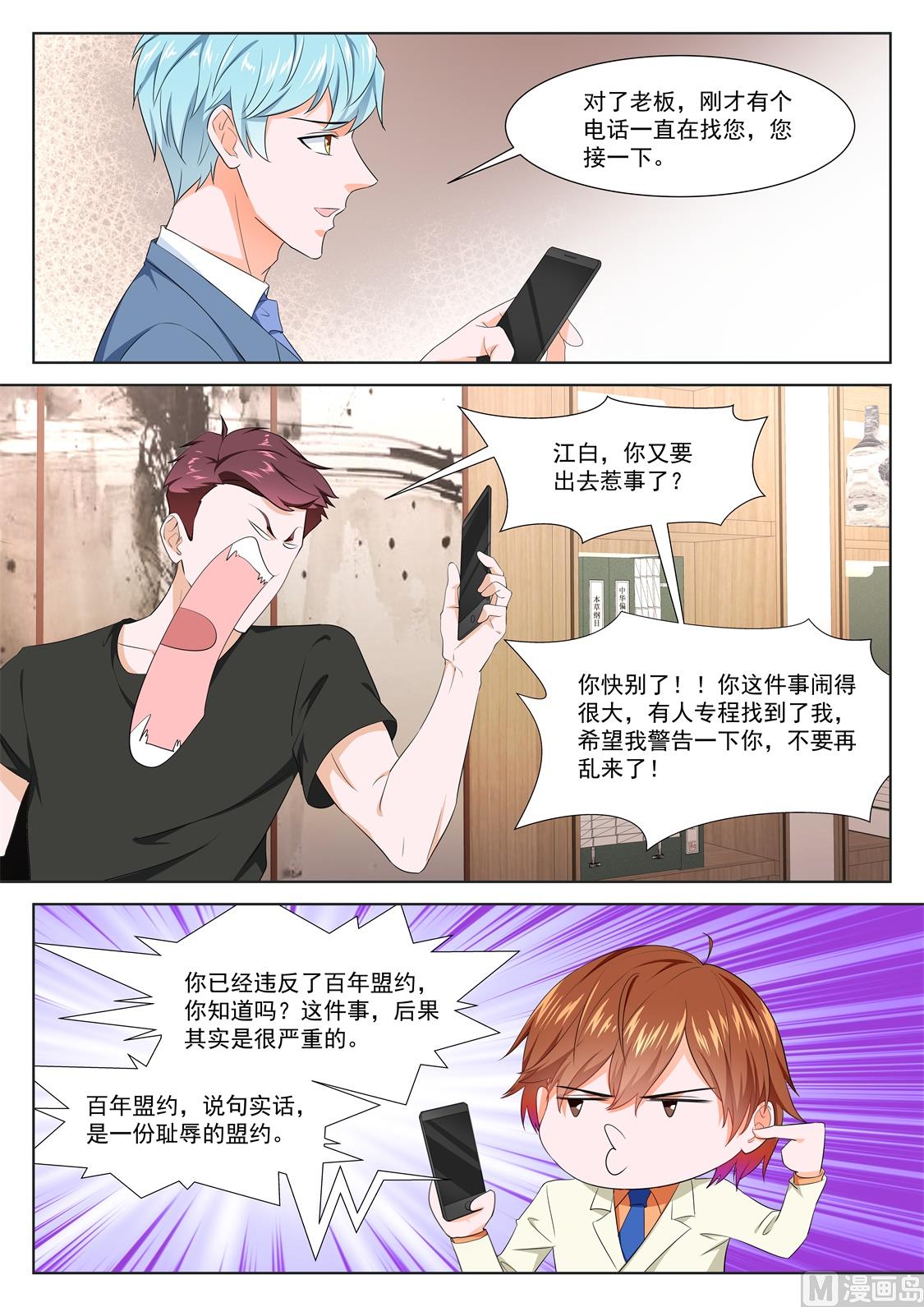 安卡拉4