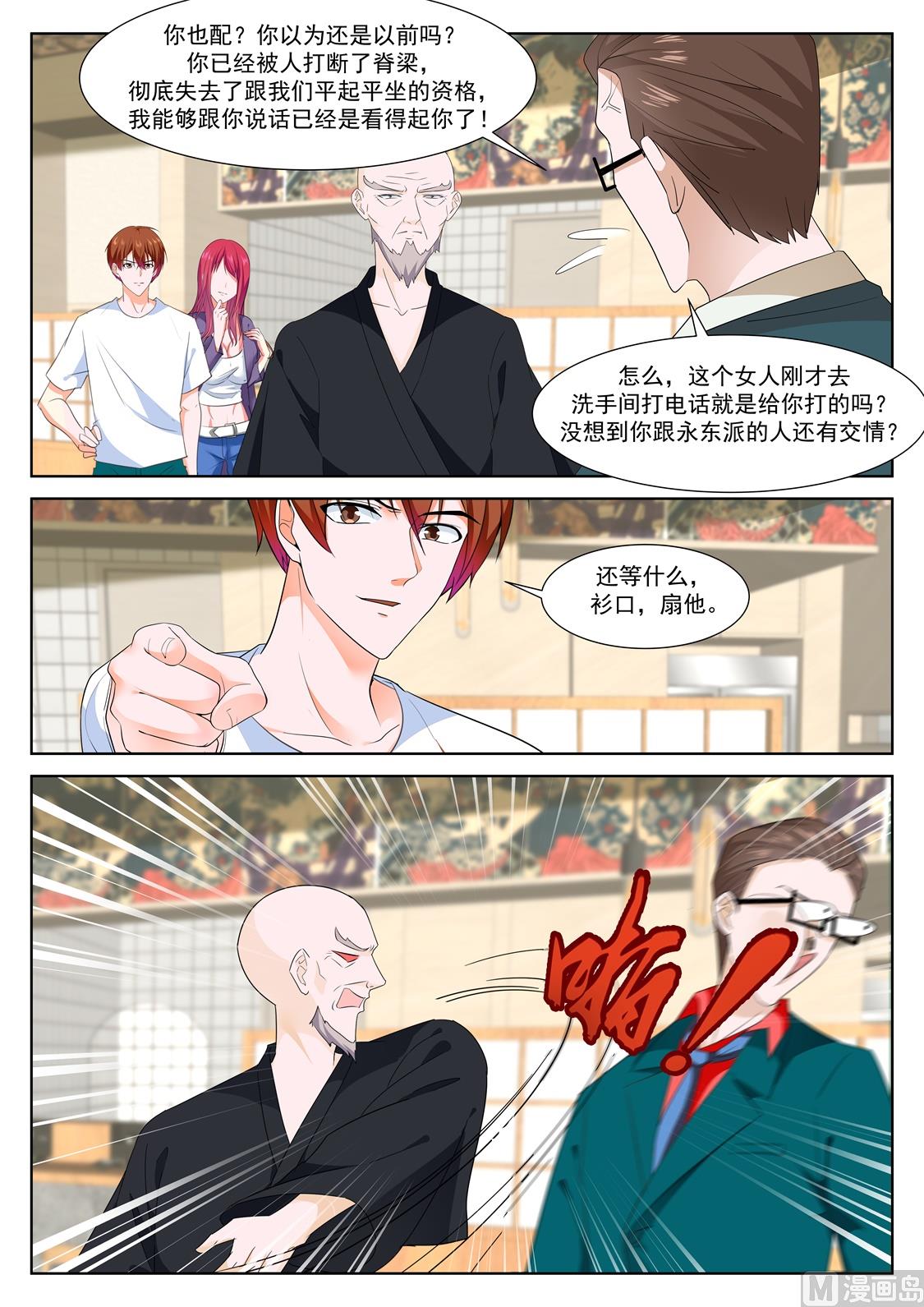 遗憾10