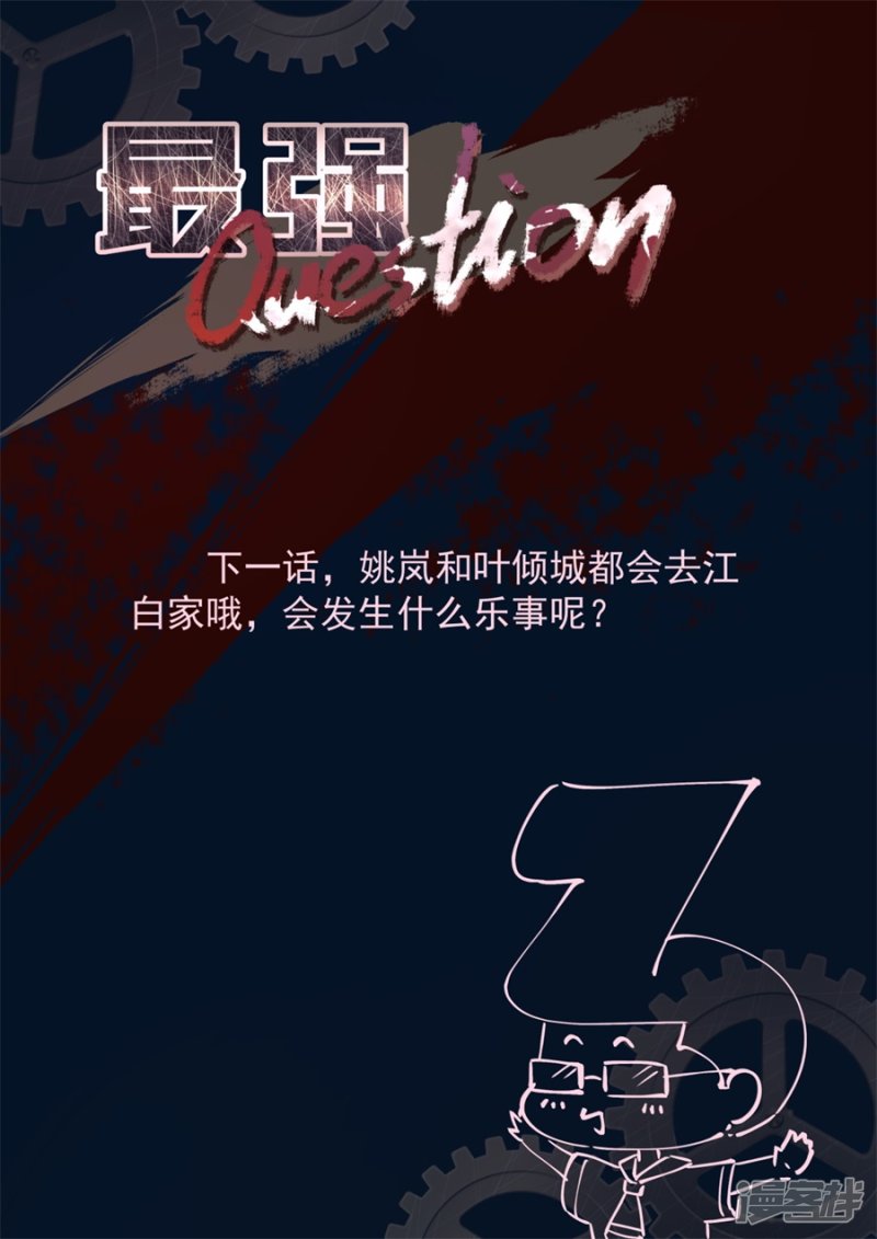 她们的区别11
