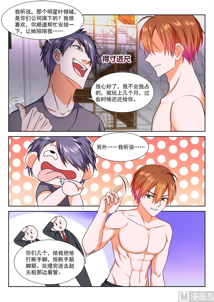 满载而归5